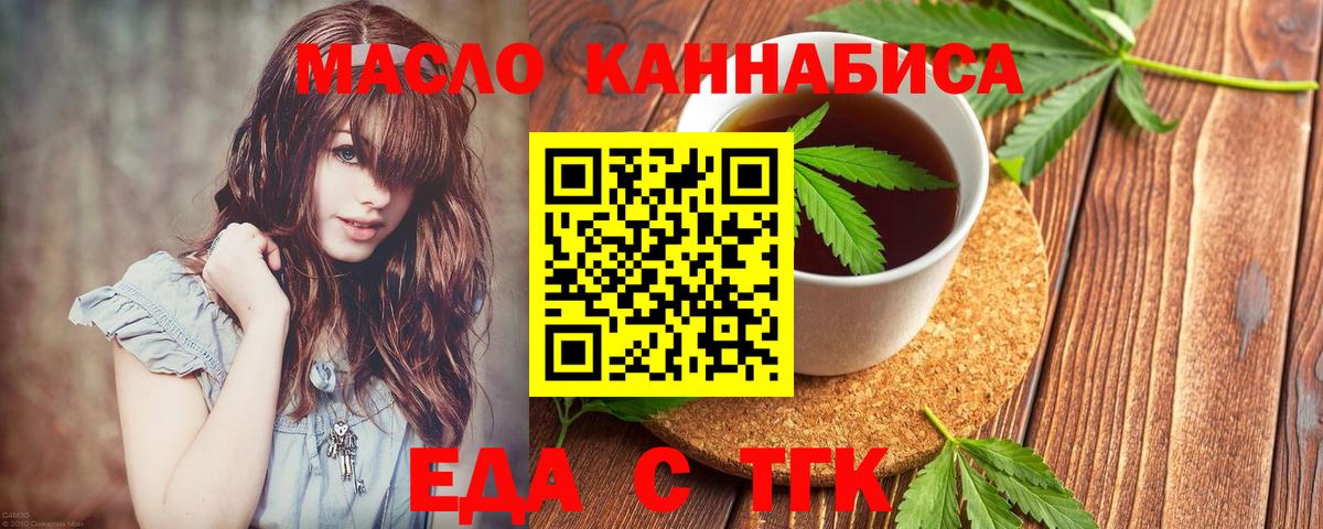 Дмитров  MDMA  Мефедрон   Вейп ТГК  Вход с VPN  Конопля  ГАШИШ  МАРИХУАНА  ЭКСТАЗИ  ГАШ 