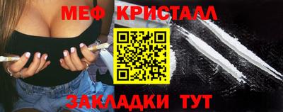 мефедрон VHQ Балаково