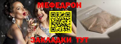 синтетический гашиш Заводоуковск
