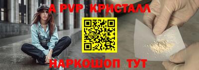 мефедрон VHQ Балаково