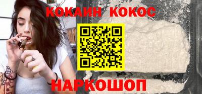 мефедрон VHQ Балаково