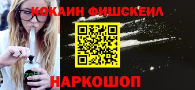 кокаин Заволжье