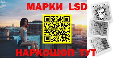 мефедрон VHQ Балаково