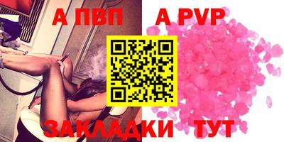 скорость mdpv Балашиха