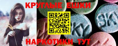 мефедрон VHQ Балаково