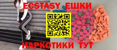 МДМА Балахна