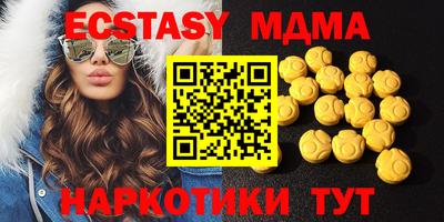 мефедрон VHQ Балаково