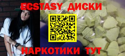 мефедрон VHQ Балаково