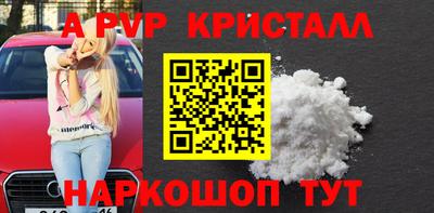 мефедрон VHQ Балаково