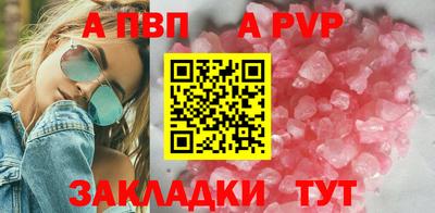 мефедрон VHQ Балаково