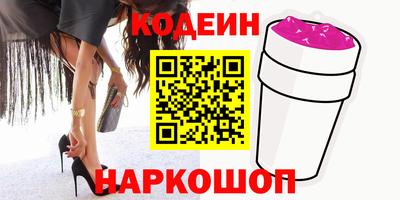 мефедрон VHQ Балаково