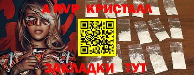скорость mdpv Балашиха