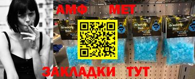 мефедрон VHQ Балаково