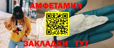 мефедрон VHQ Балаково