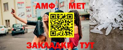 мефедрон VHQ Балаково
