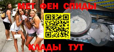 МДМА Балахна