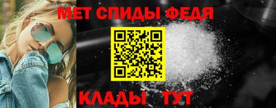 МДМА Балахна