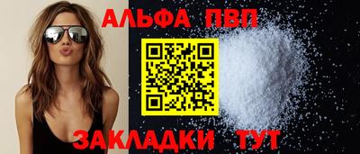 мефедрон VHQ Балаково