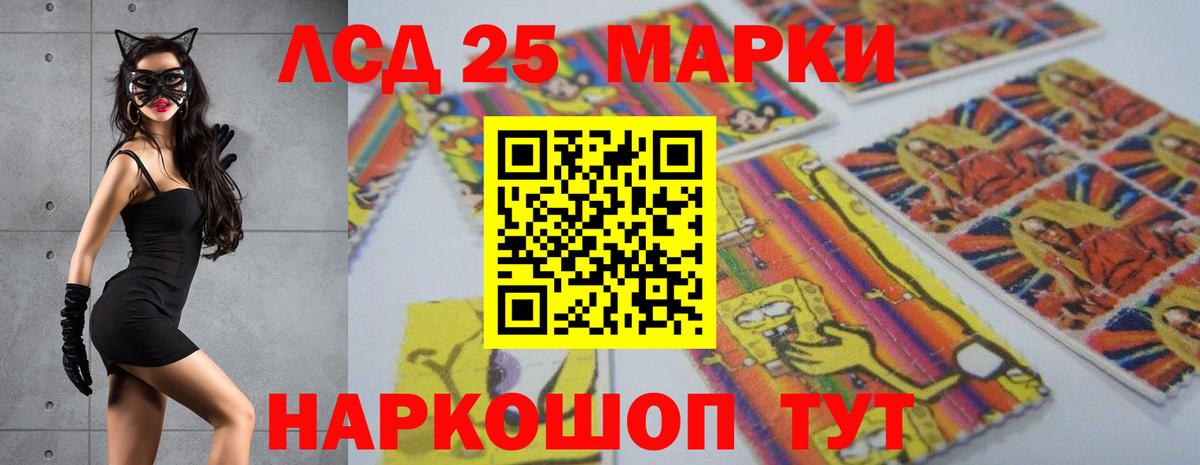 Лсд 25 экстази ecstasy Дмитров