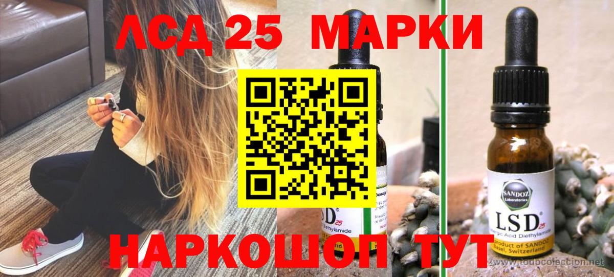 ЛСД экстази кислота  Вход с VPN  Дмитров  ЛСД экстази  Лсд 25 экстази кислота 