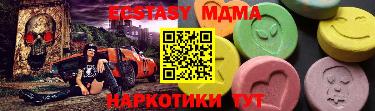 MDMA crystal  Вход с VPN  МДМА crystal  Дмитров 