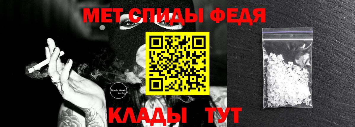 Дмитров  Первитин витя  Вход с VPN 