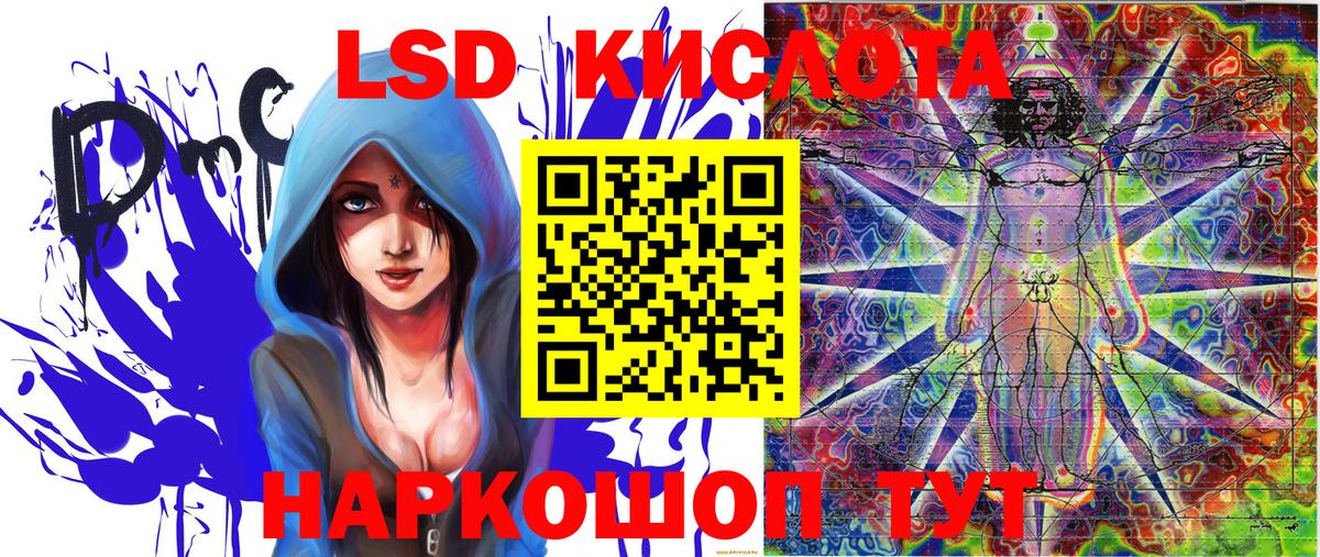 Марки 25I-NBOMe 1500мкг  Вход с VPN  Дмитров 