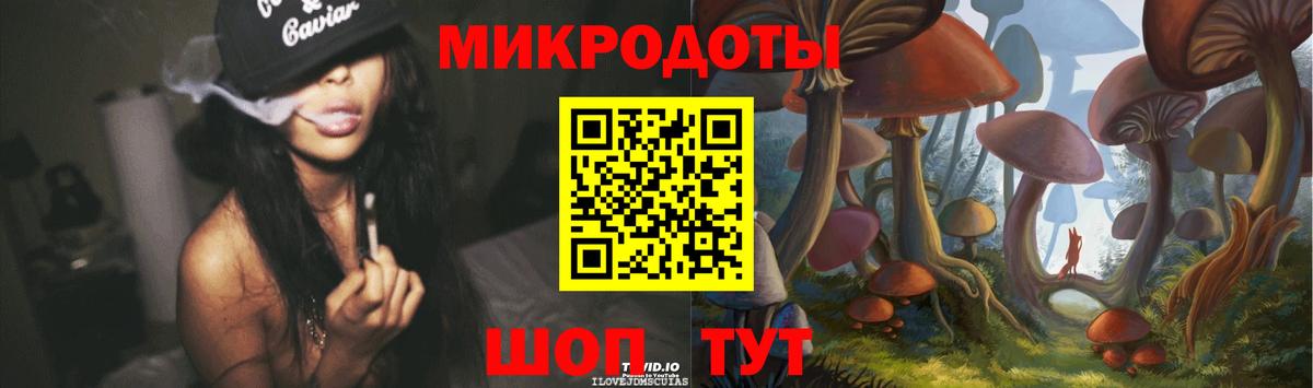 Галлюциногенные грибы MAGIC MUSHROOMS  Вход с VPN  Псилоцибиновые грибы Magic Shrooms  Дмитров 