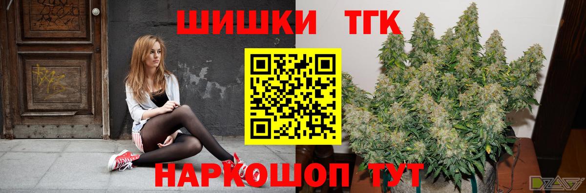 Конопля SATIVA & INDICA Дмитров